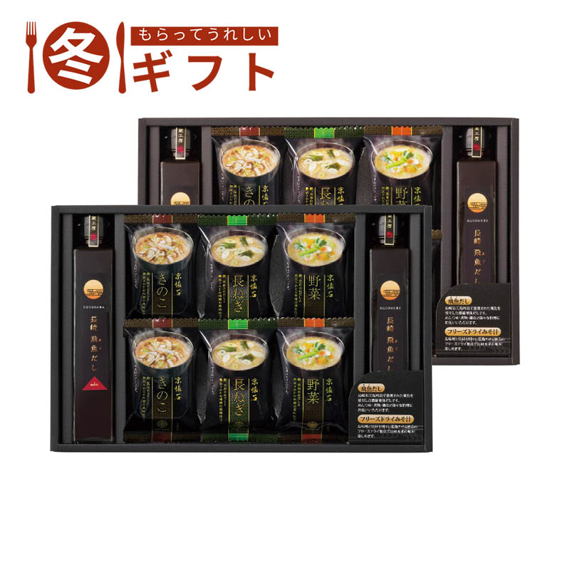 【送料込み】フリーズドライみそ汁＆飛魚だしセット FDA-50