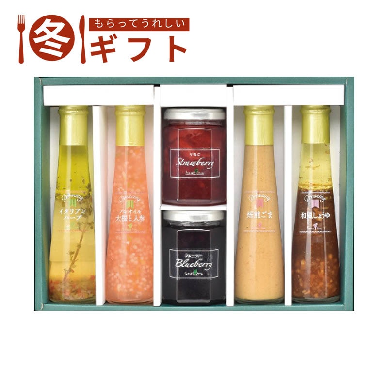 【送料込み】たかはたファーム ジャム・ドレッシング詰合せ M-01AP