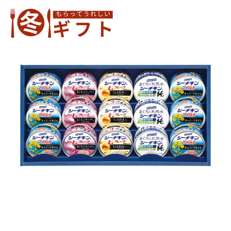 【送料込み】はごろもフーズ シーチキンギフト SR-50A