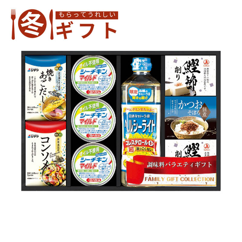 【送料込み】彩 味ノ蔵 バラエティセット C-CJ