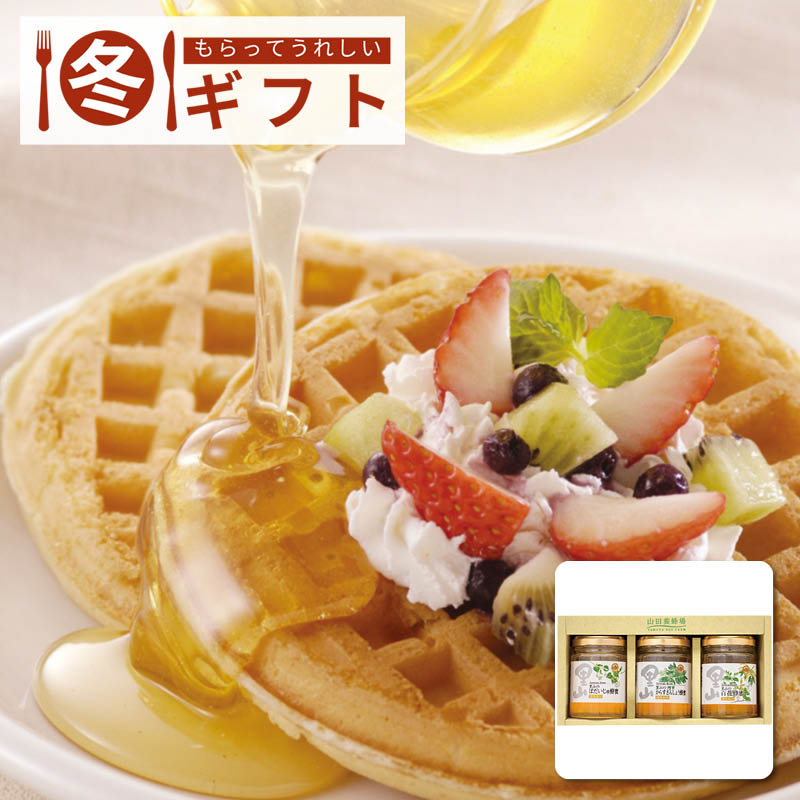 【送料込み】山田養蜂場 国産蜂蜜3本セット S3-BHK