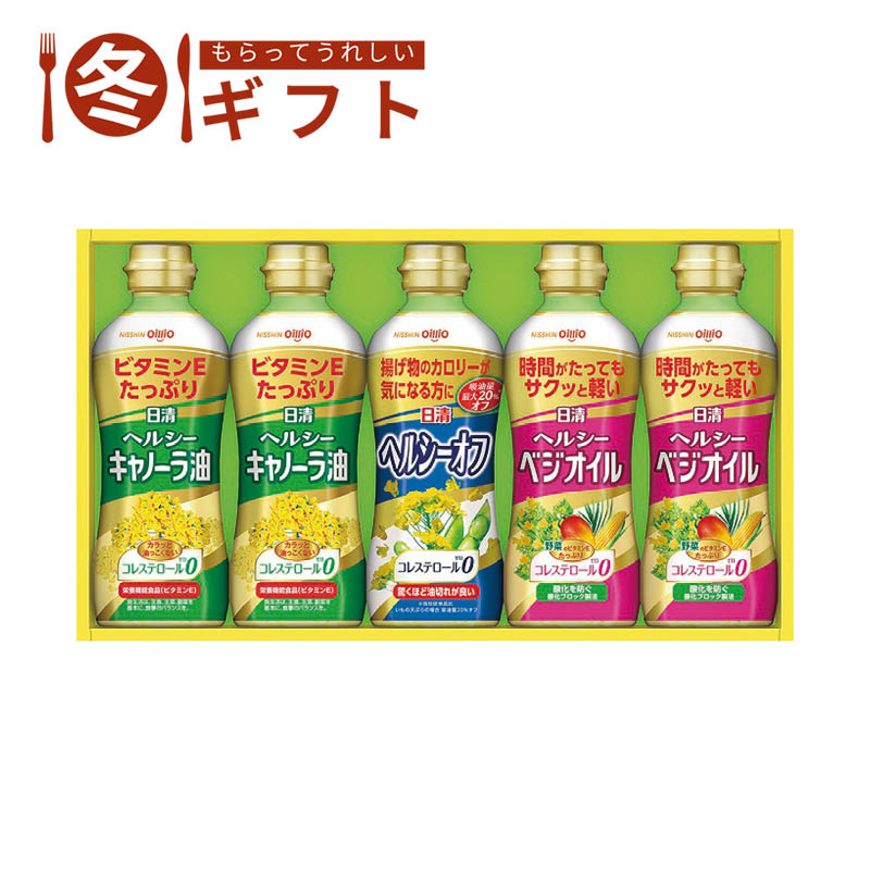 日清オイリオ ヘルシーオイルギフト OP-25