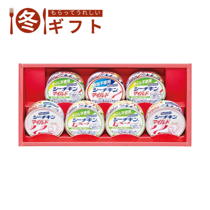 はごろもフーズ シーチキンギフト SET-20B