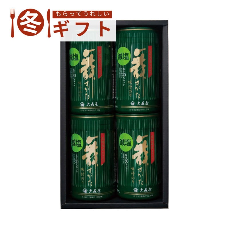 大森屋 減塩舞すがた味のり卓上詰合せ GA-20G