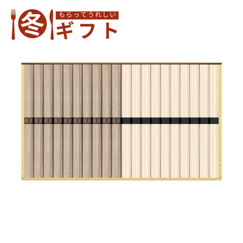 信州そば・讃岐うどん詰合せ KUBM-20