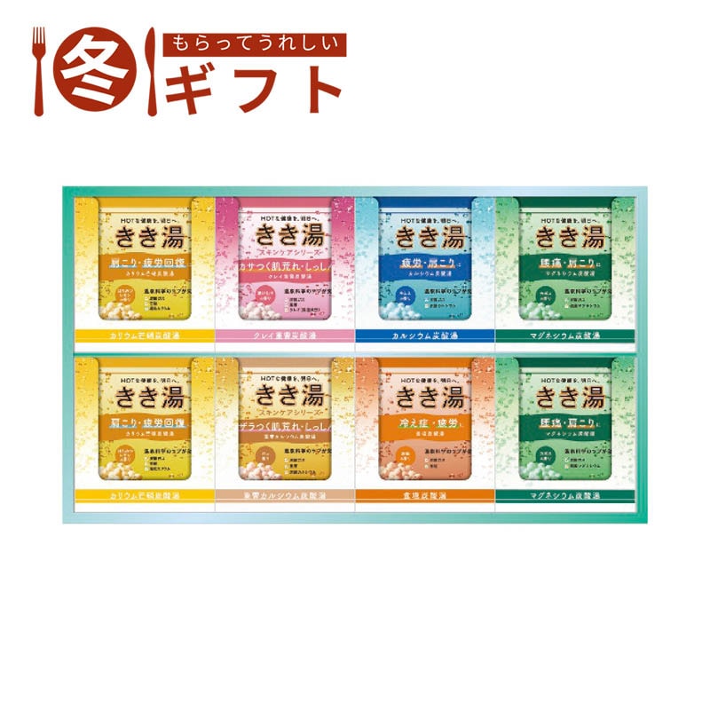 きき湯オリジナルギフトセット KKY-20D