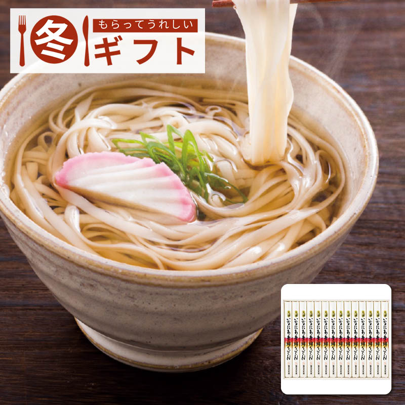 寛文五年堂 いなにわ手綯うどん DU-50