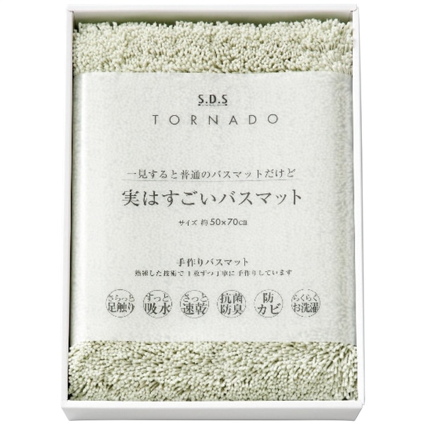SDS 実はすごいバスマット グリーン