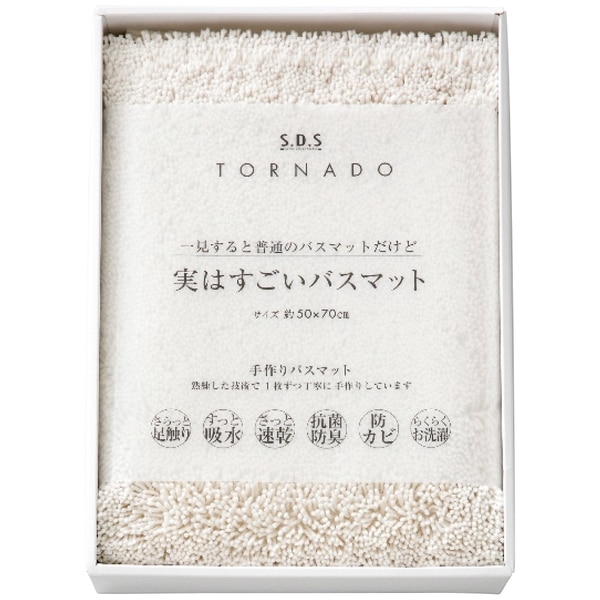 SDS 実はすごいバスマット ホワイト