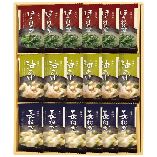 美味心 フリーズドライ味噌汁ギフト TK-BOS