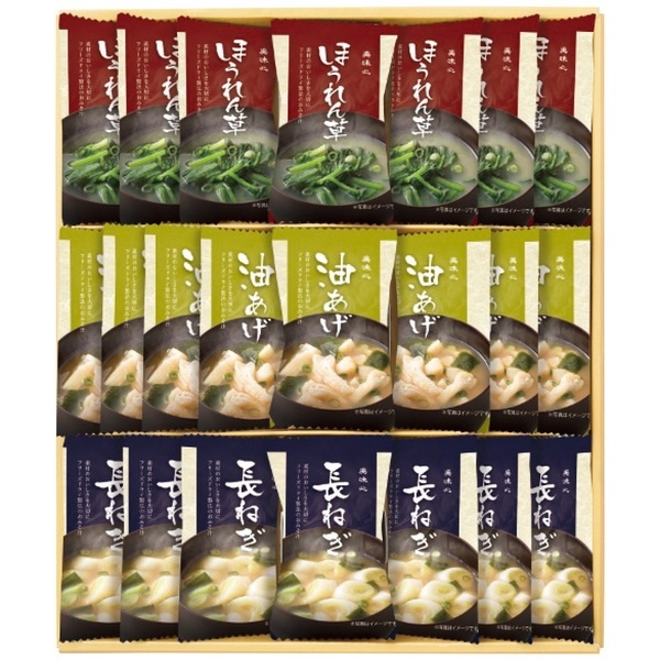 美味心 フリーズドライ味噌汁ギフト TK-BES
