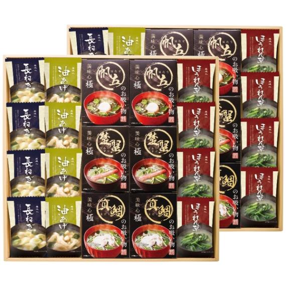 美味心 極 お吸い物＆みそ汁ギフト GZ-AOOS