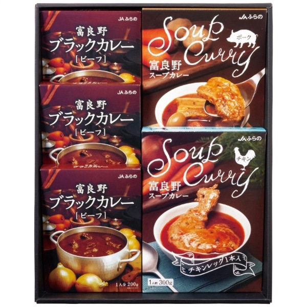 ＪＡふらの 富良野カレーセットA FCS-A