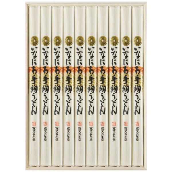 寛文五年堂 いなにわ手綯うどん GTS-50