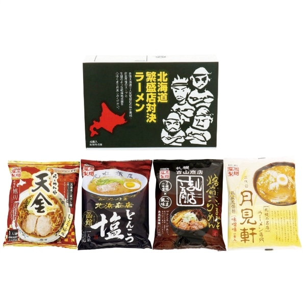 藤原製麺 北海道繁盛店対決ラーメン4食 HTR-A
