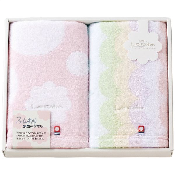 ル コトン フェイスタオル2枚セット ピンク
