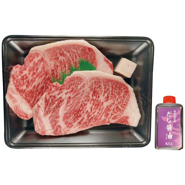 萬野和牛 萬野和牛サーロインステーキ2枚＆だし醤油セット