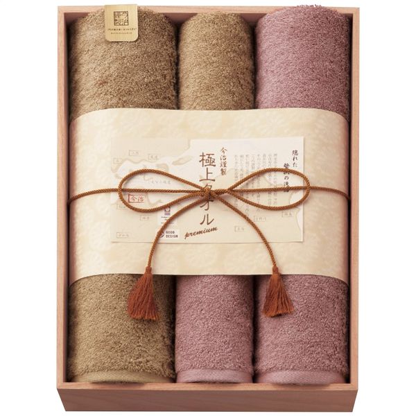 今治謹製 極上タオル バス・フェイスタオルセット