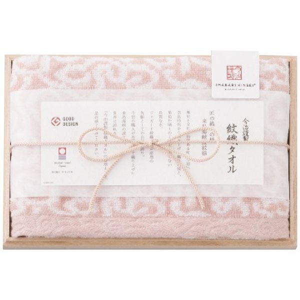 今治謹製 紋織タオル フェイスタオル ピンク
