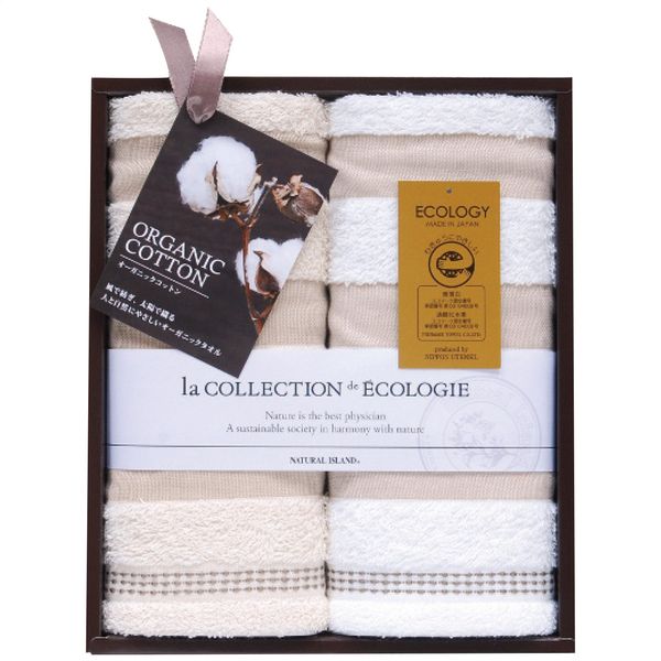 泉州インディアオーガニックⅡ フェイスタオル2枚セット