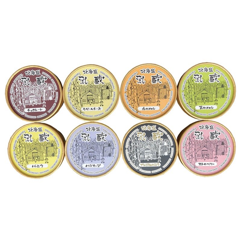乳蔵 母の日 乳蔵アイスクリーム8個