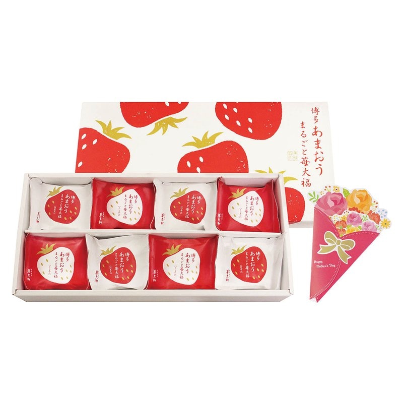 京都 養老軒  母の日 博多あまおう まるごと苺大福