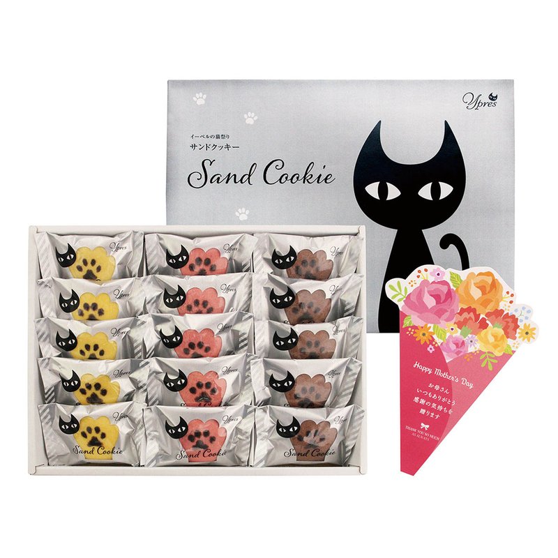 母の日 イーペルの猫祭り サンドクッキー