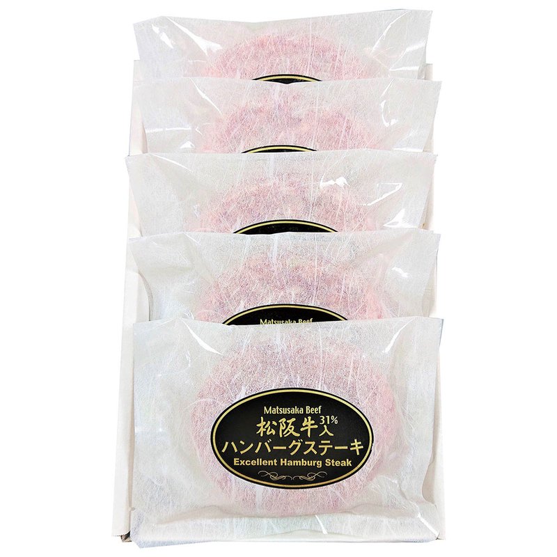 父の日 松阪牛入り（31%)生ハンバーグ5個入り