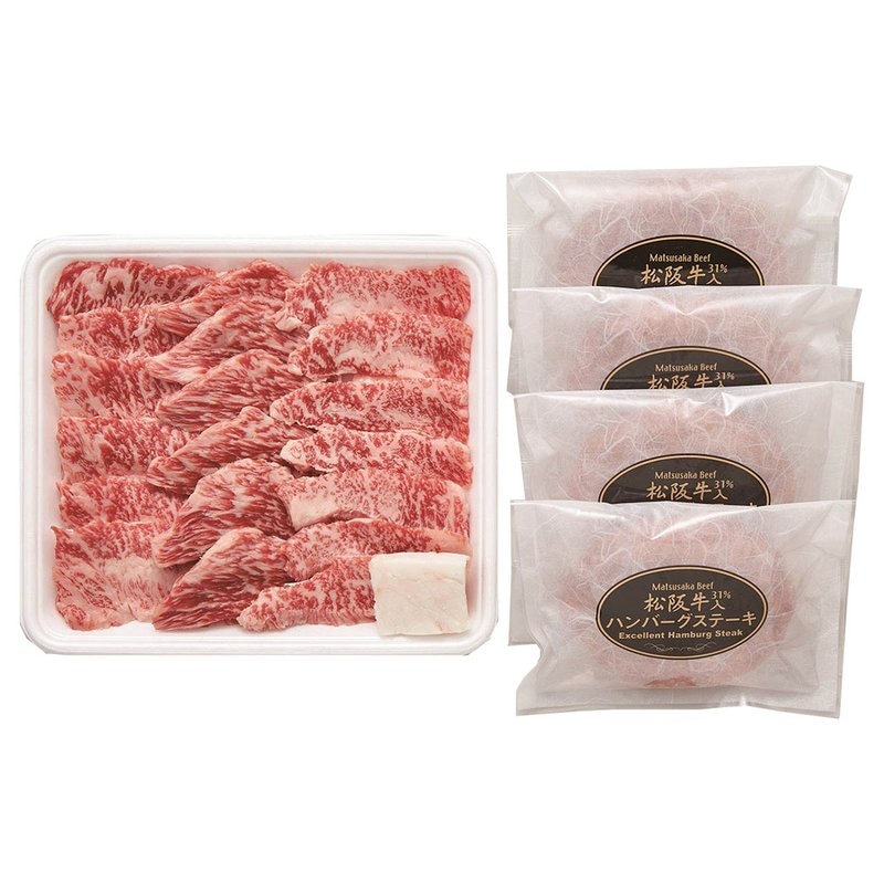 父の日 松阪牛焼肉＆生ハンバーグセット