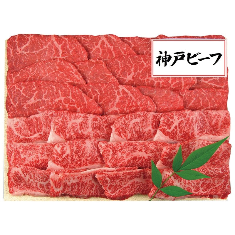 三田屋総本家 父の日 神戸ビーフ焼肉用