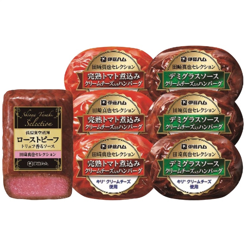 【送料込み】伊藤ハム 田崎真也セレクションギフト