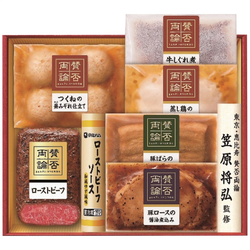 【送料込み】賛否両論 賛否両論 バラエティギフト