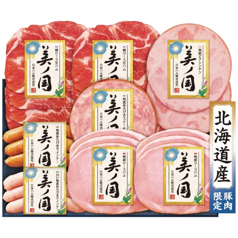 【送料込み】北海道 プレミアム 美ノ国 北海道 プレミアム 美ノ国 UKH-48