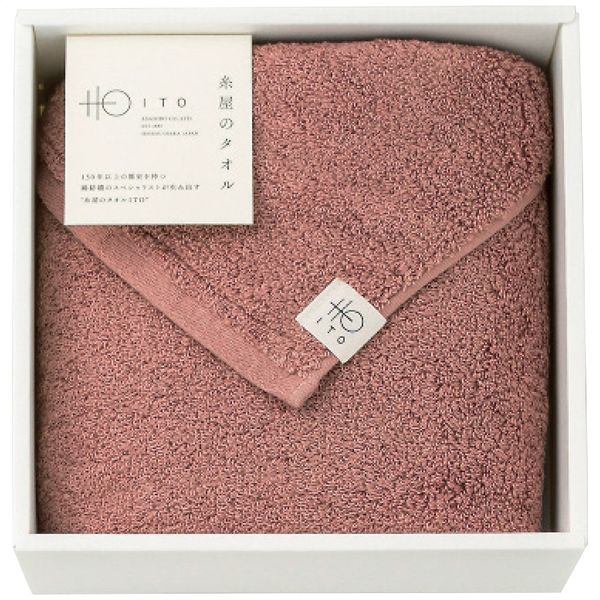 糸屋のタオル ハーフバスタオル テラコッタ