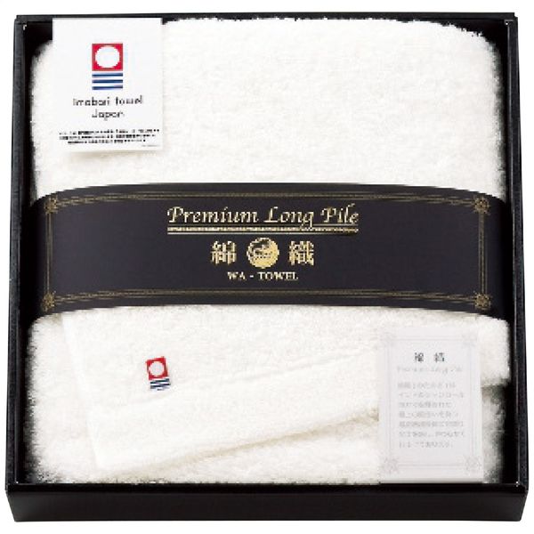 プレミアムロングパイル フェイスタオル ホワイト