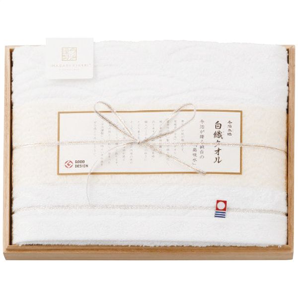 白織タオル バスタオル