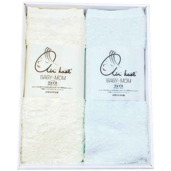 エアーかおる ベビマム フェイスタオル2枚セット そよ風ブルー
