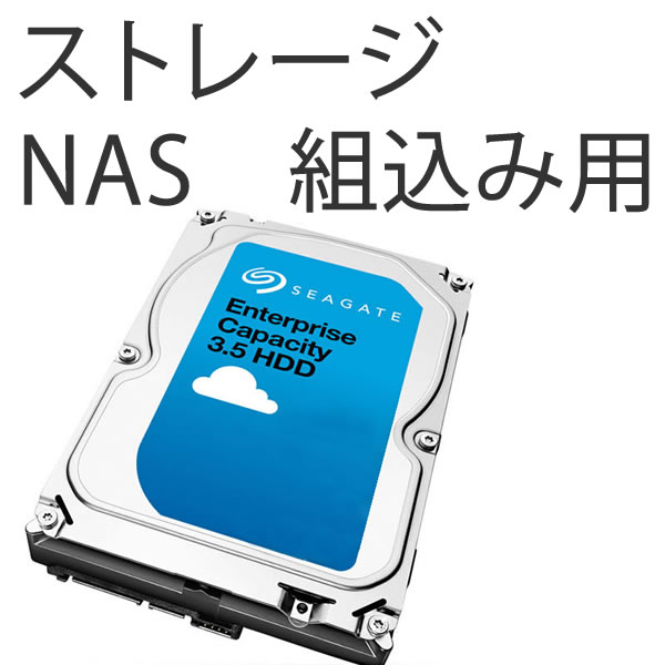 ���ȥ졼�����ʡ����ץ����HDD��Ʊ������ɬ��