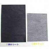 ���»��� SS-SZKA-SET1 �Ť������ȡ��Ť��ޥå�