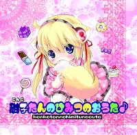 դäҤCDҤΤҤߤĤΤ