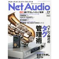 �������� ���� Net Audio vol.17