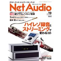 �������� ���� Net Audio vol.19