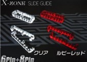 X-ZONE ���ꥢ Sleeve Holder��6Pin-8pin ���饤�ɥ�å�����4mm