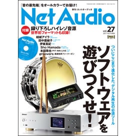   Net Audio vol.27