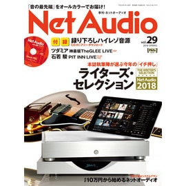   Net Audio vol.29