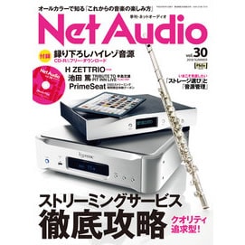   Net Audio vol.30