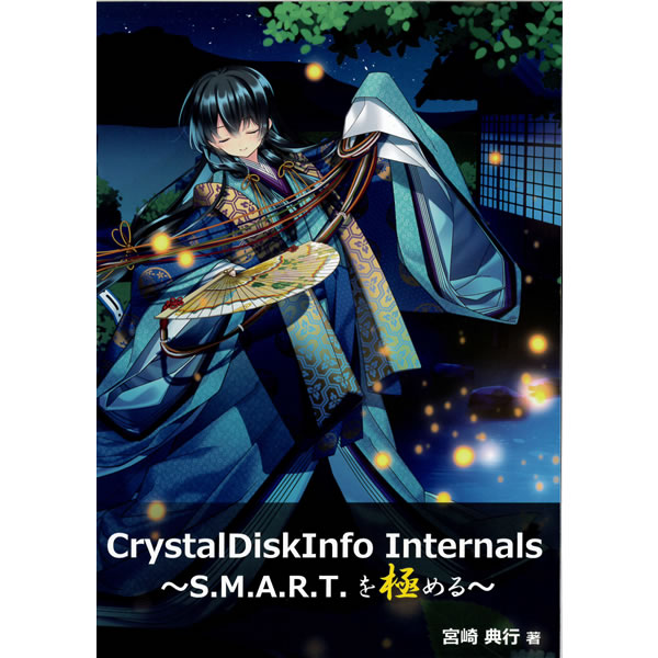 CrystalDiskInfo Internals S.M.A.R.T.ˤ