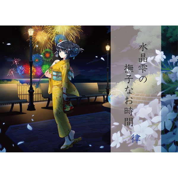 �徽������Ҥʤ����� Χ �徽������