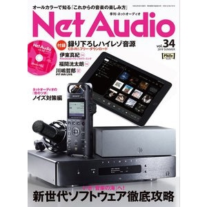   Net Audio vol.34