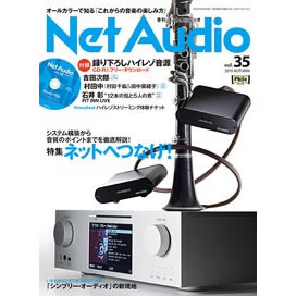   Net Audio vol.35